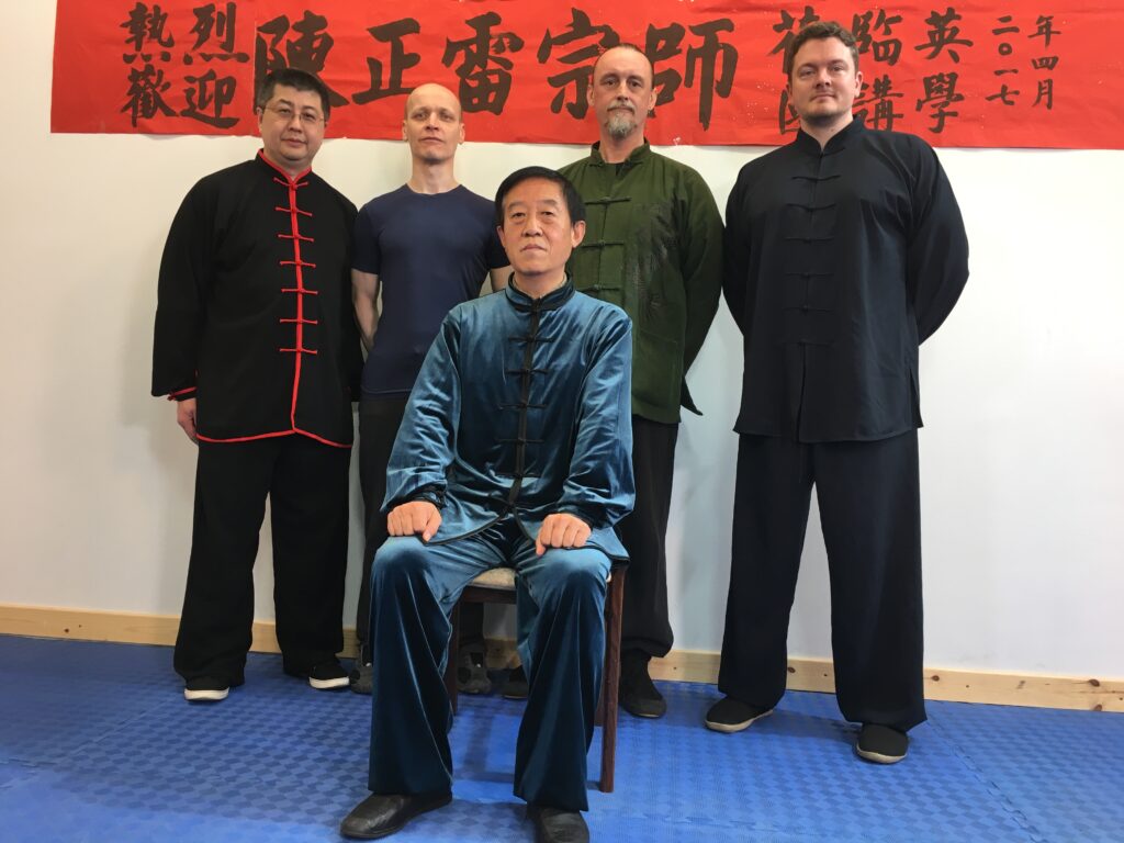 Grand Master Chen Zhenglei Seminar (Manchester), April 2017
