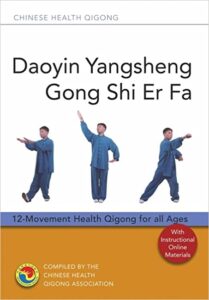 Buy Daoyin Yangsheng Gong Shi Er Fa at Amazon