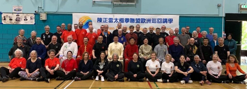 Grand Master Chen Zhenglei (Manchester) Seminar, May 2023