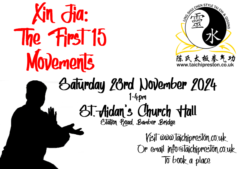 Xin Jia Yilu: Origins and Nature of the New Frame in Chen Family Tai Chi